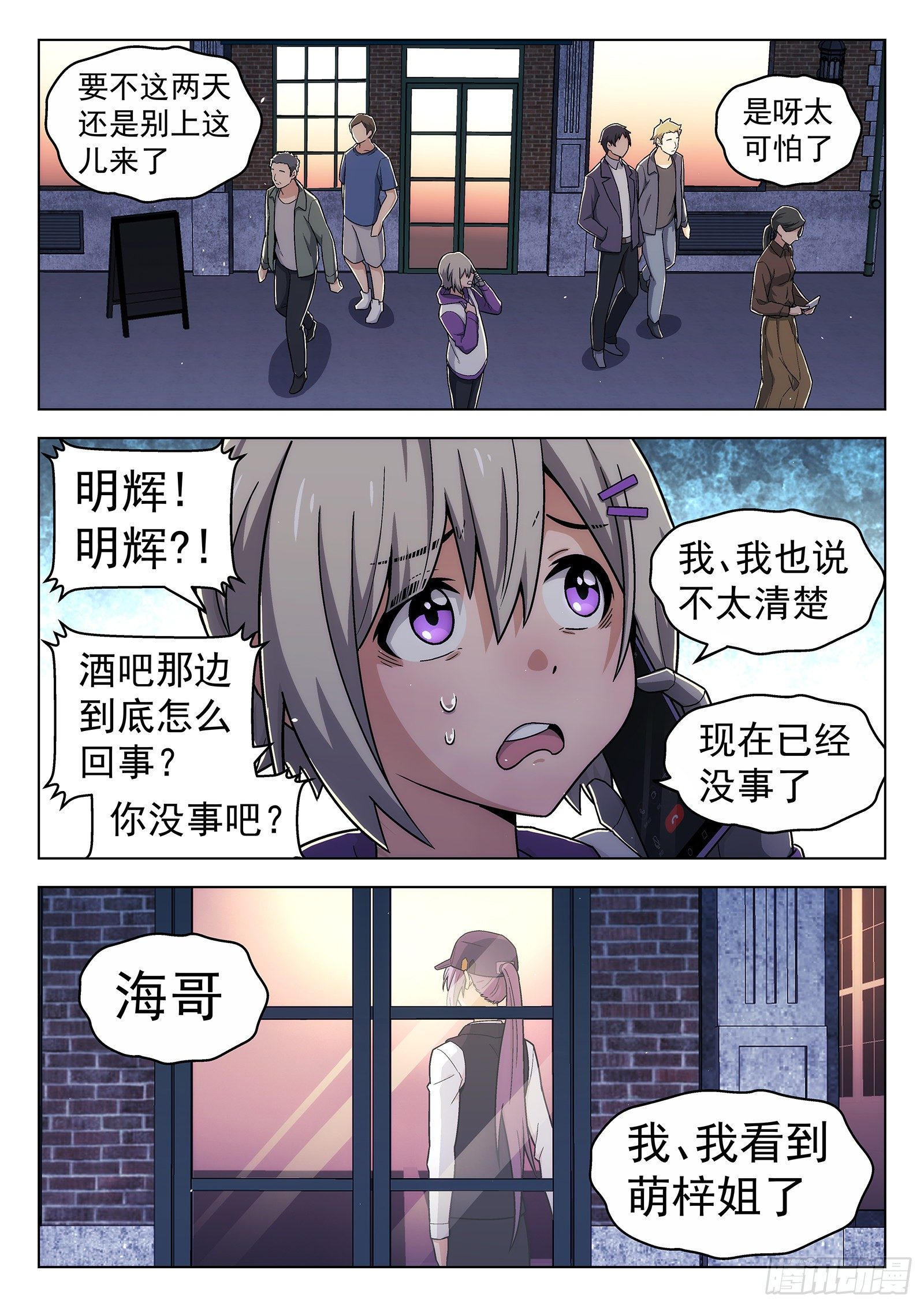 第38曲4