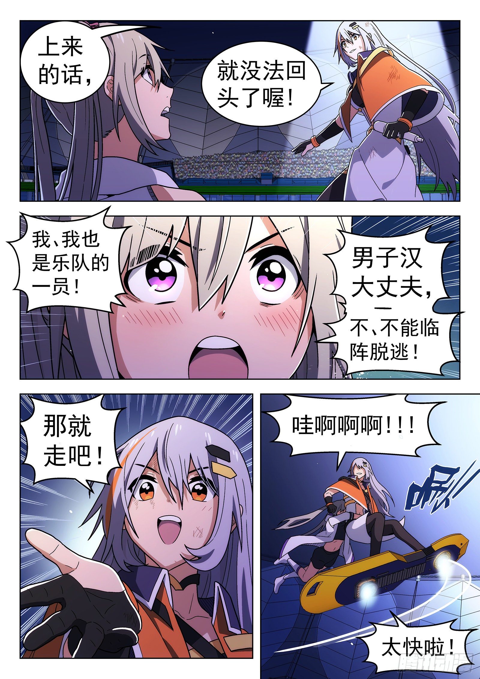 第49曲13