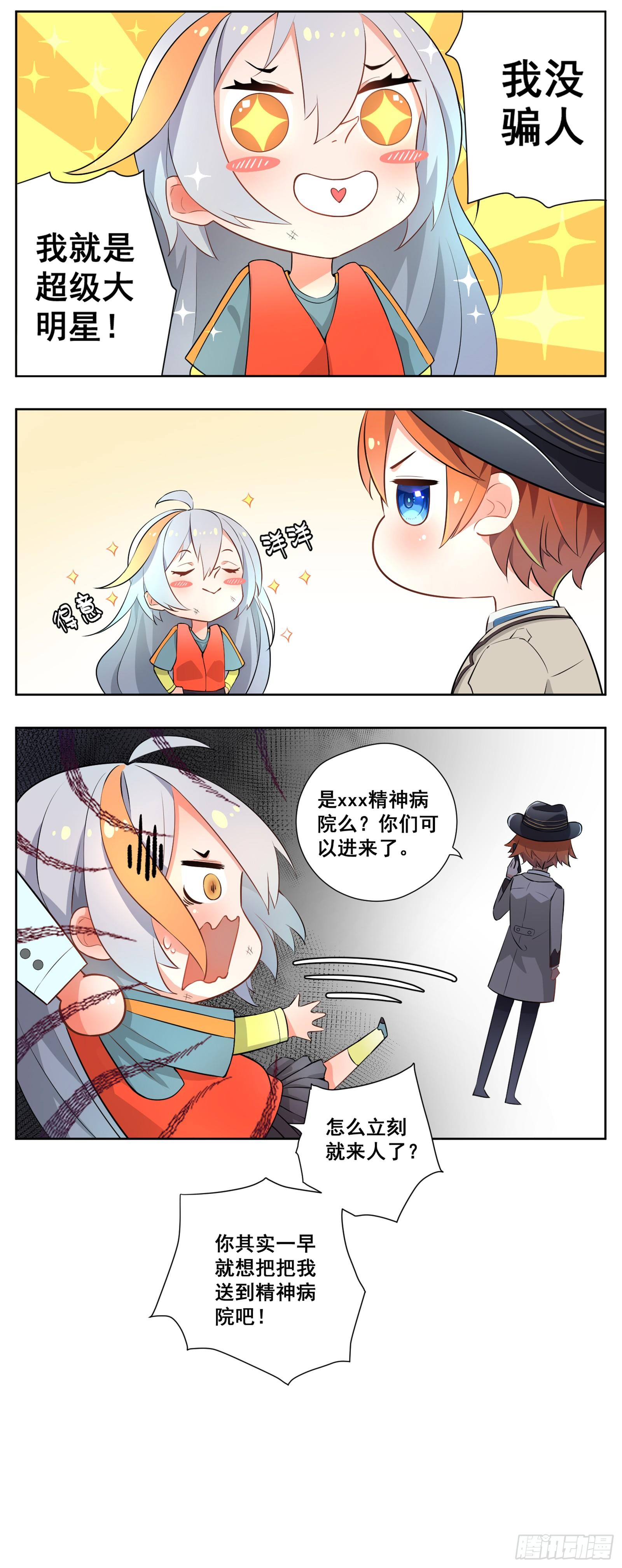 小剧场：213