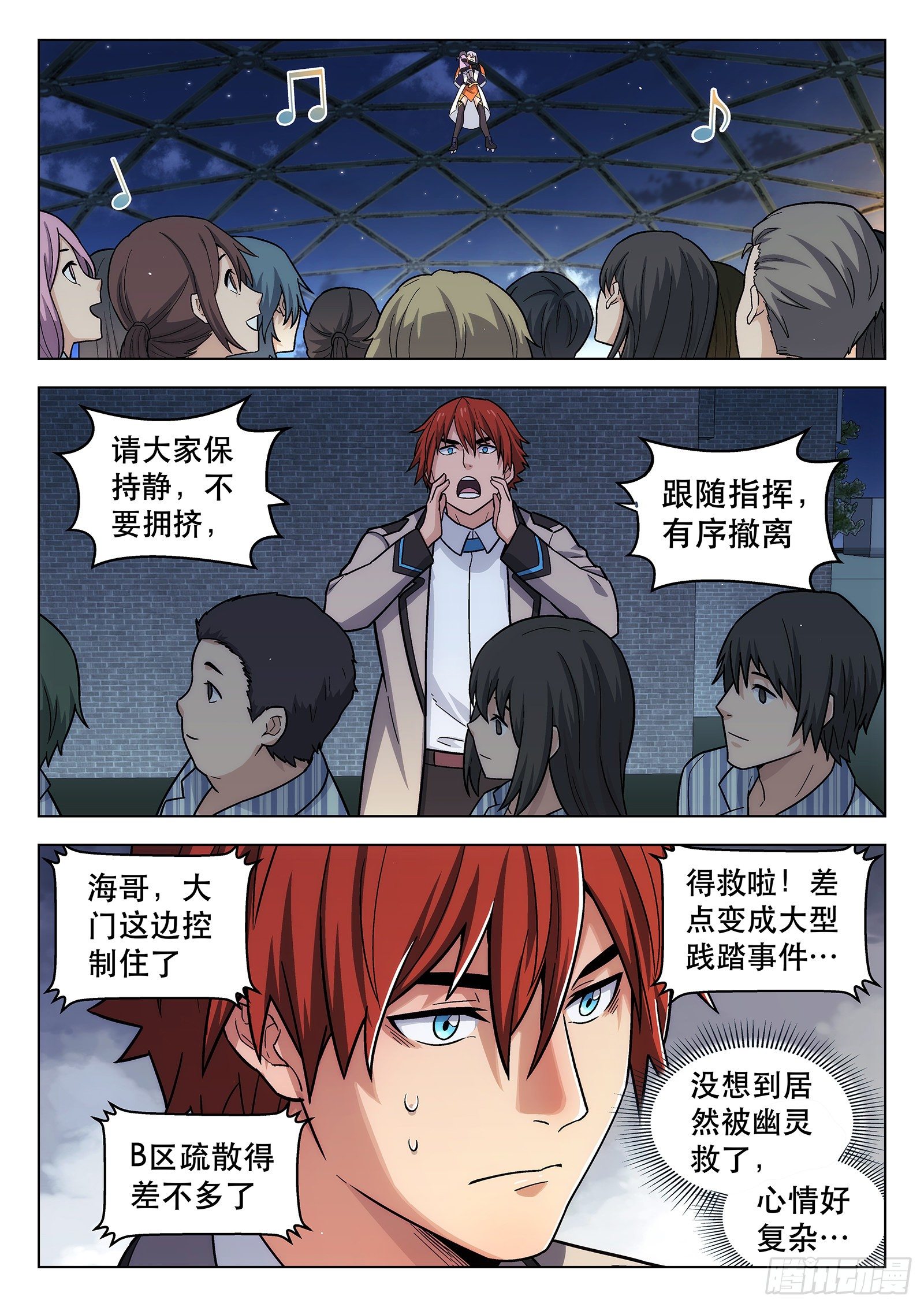 第20曲1