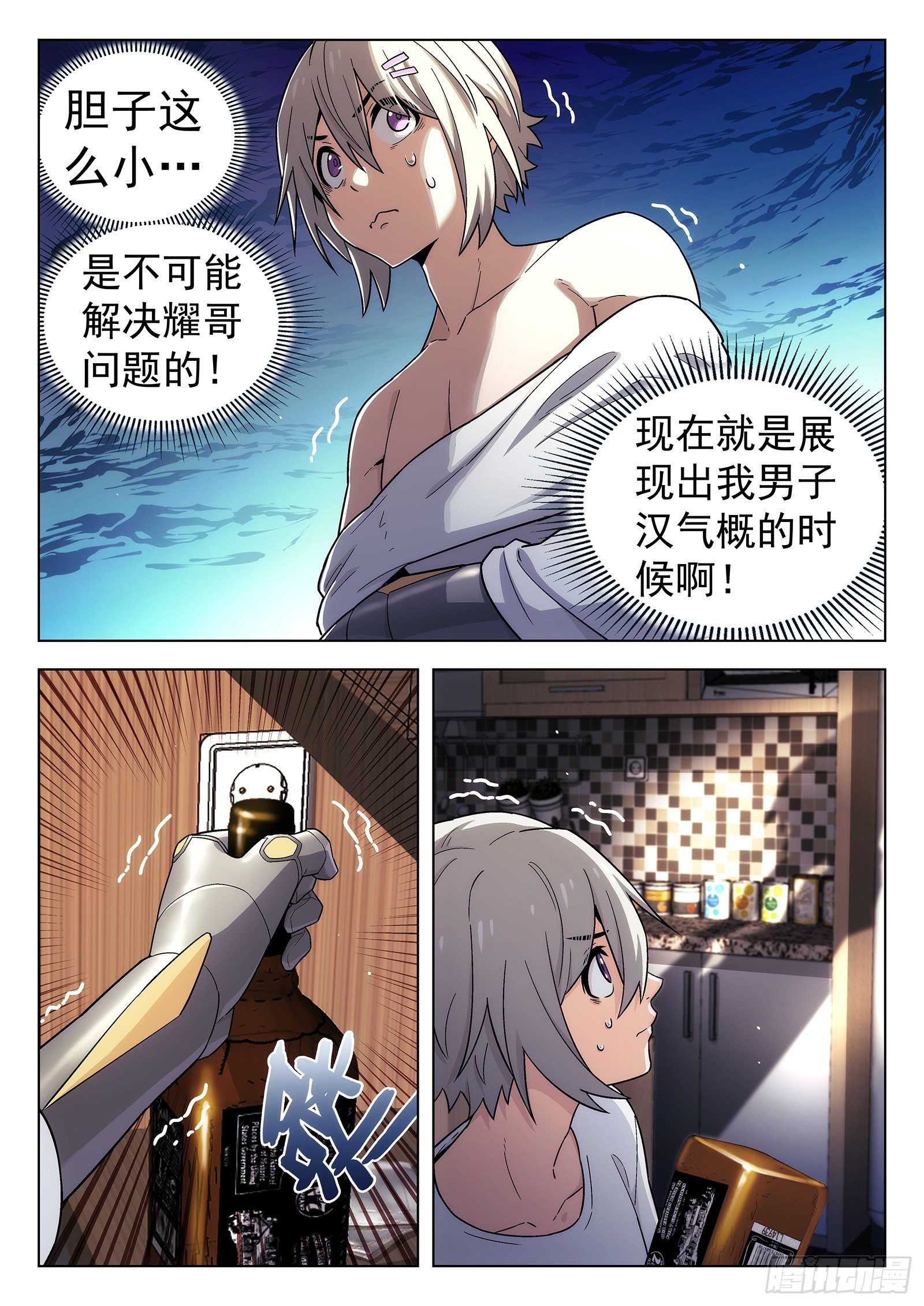 第29曲7
