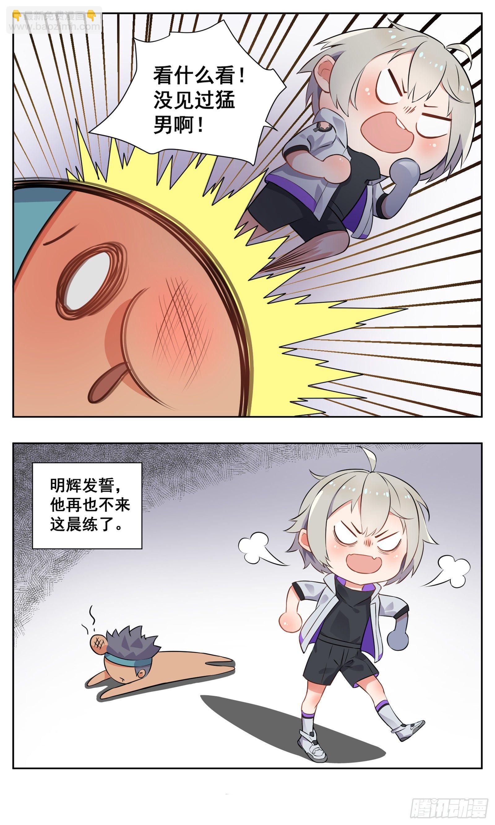 小剧场5