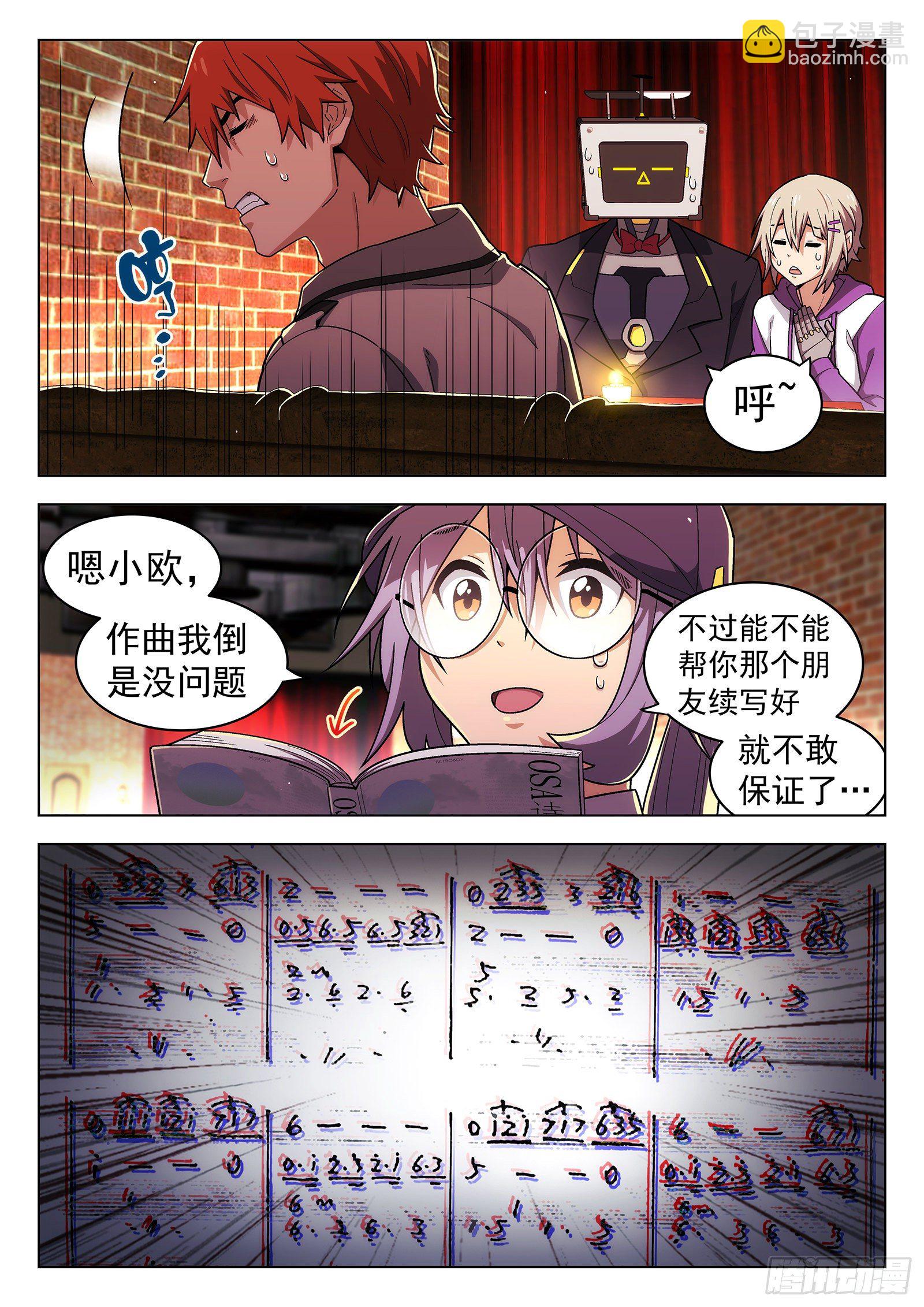 第42曲2