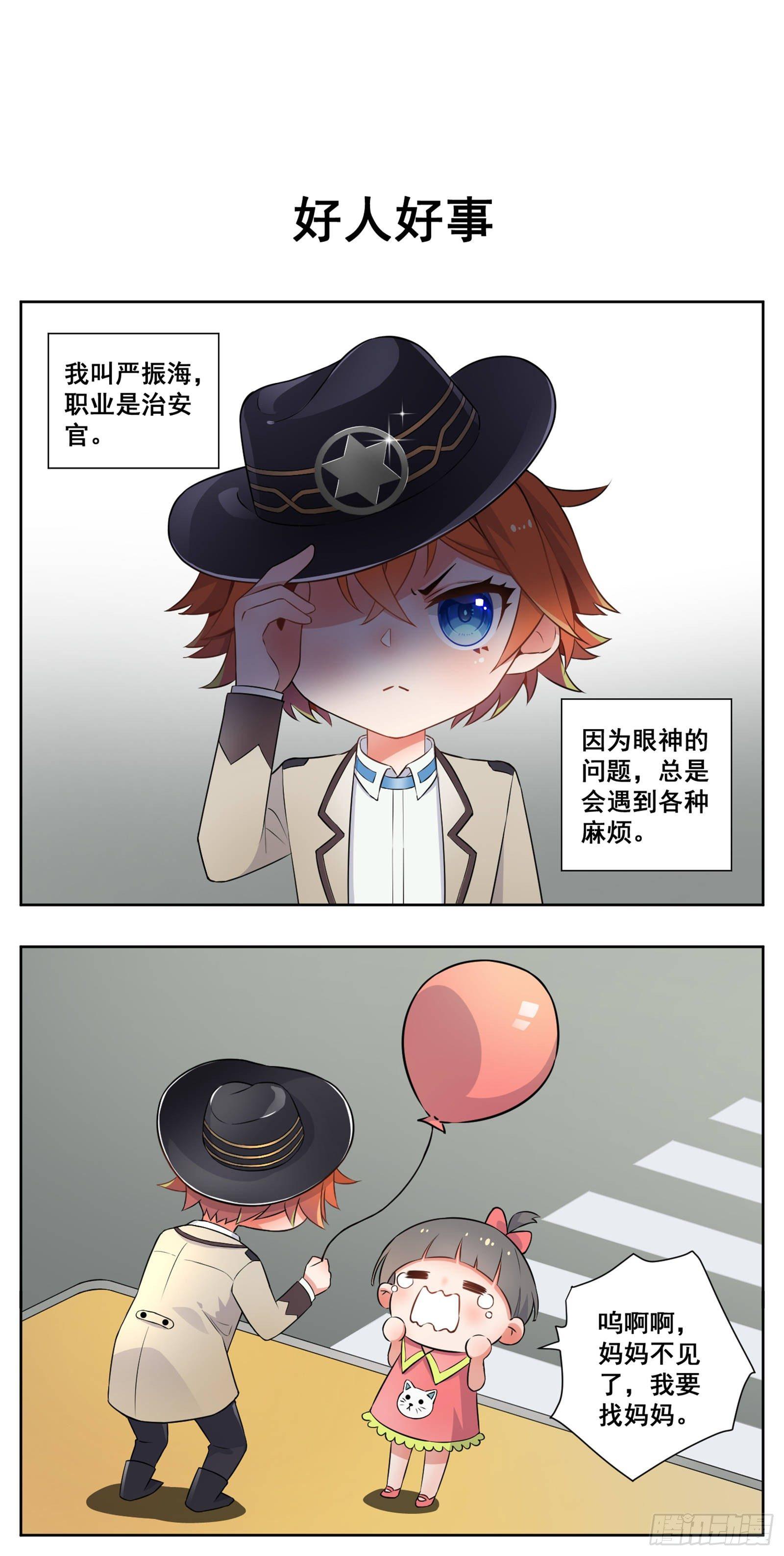 小剧场：10