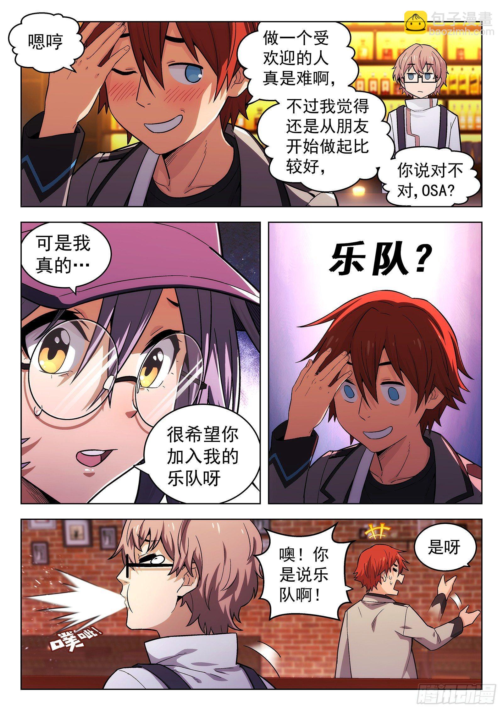 第11曲3