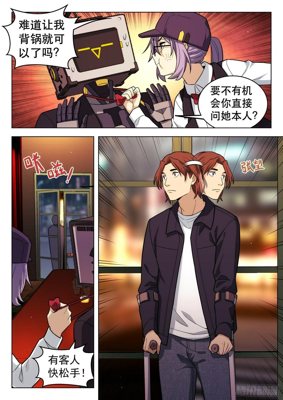 第21曲12