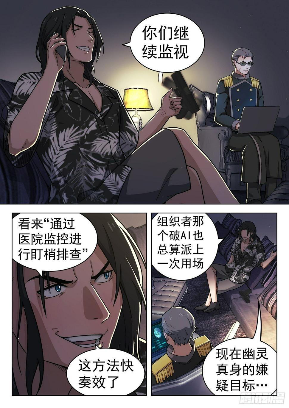 第37曲4