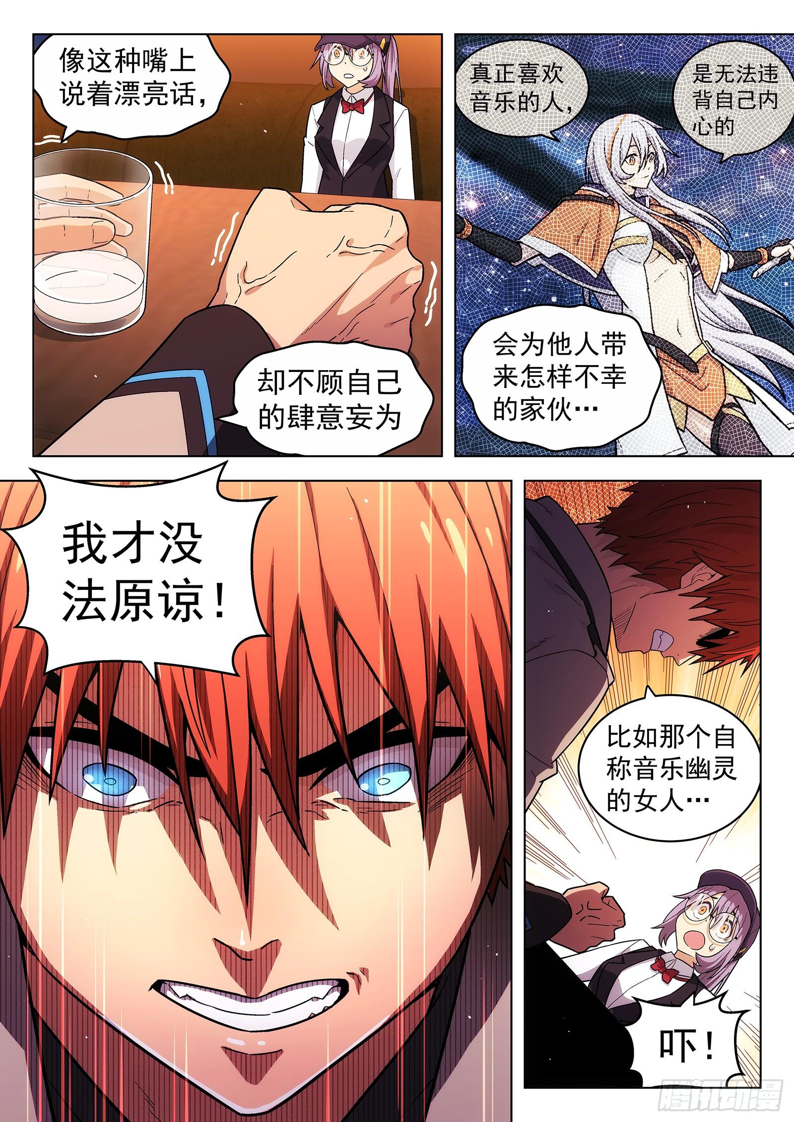 第15曲8