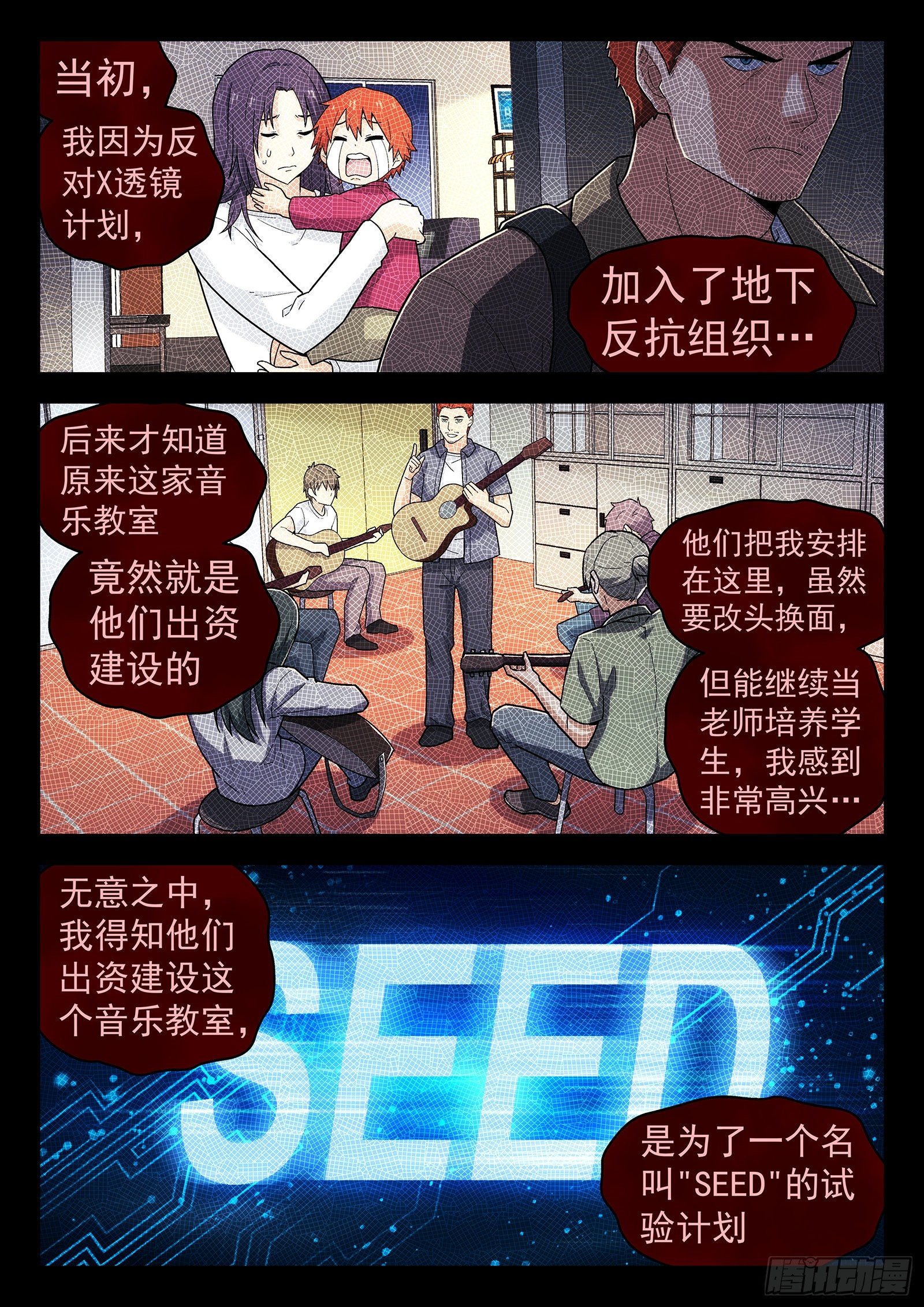 第45曲6