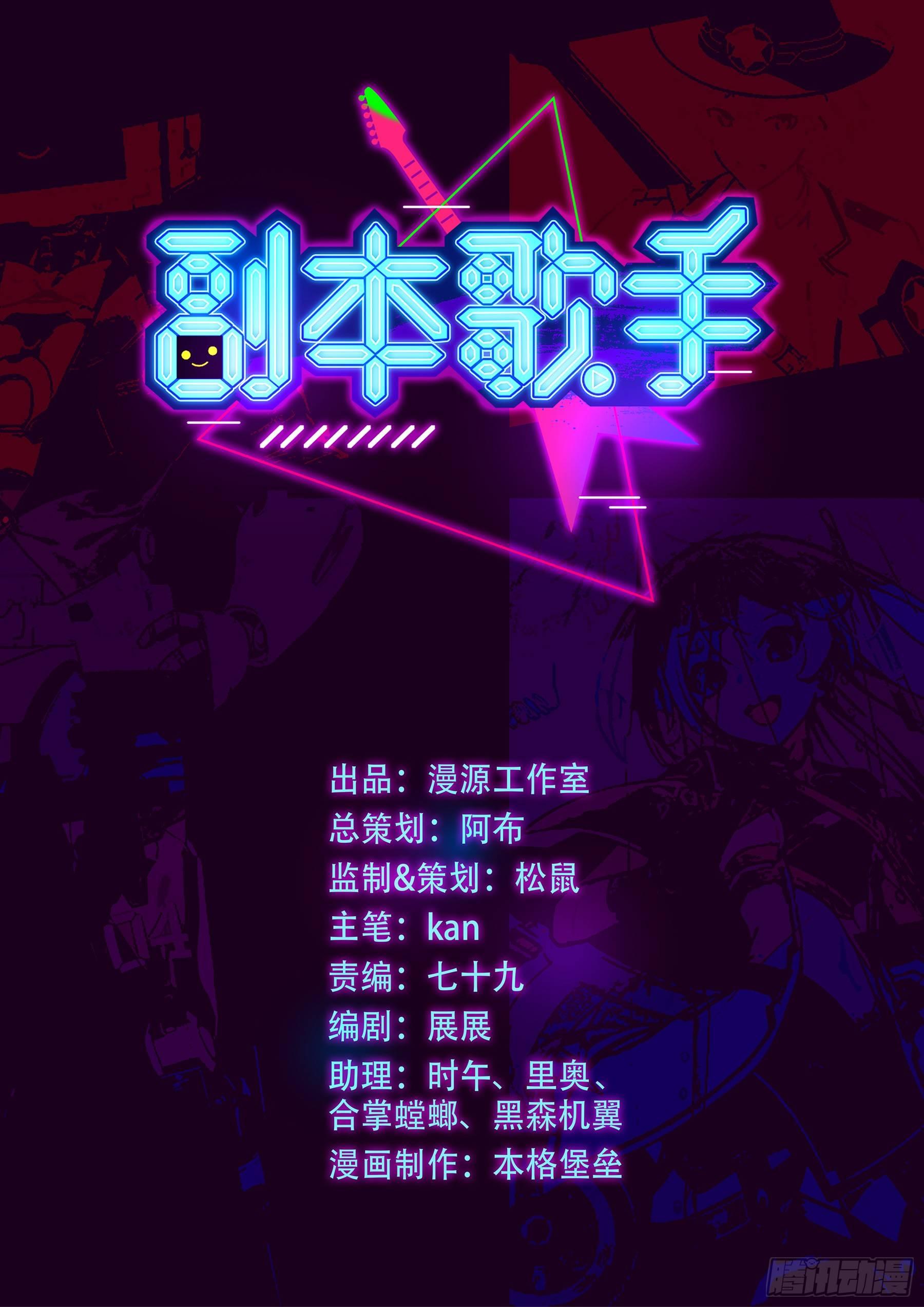 预告0
