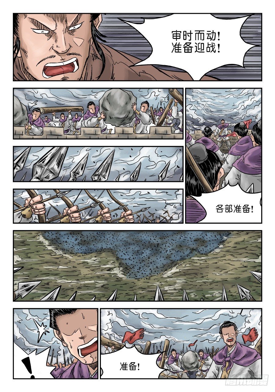 第六章 灵丹妙药 二1