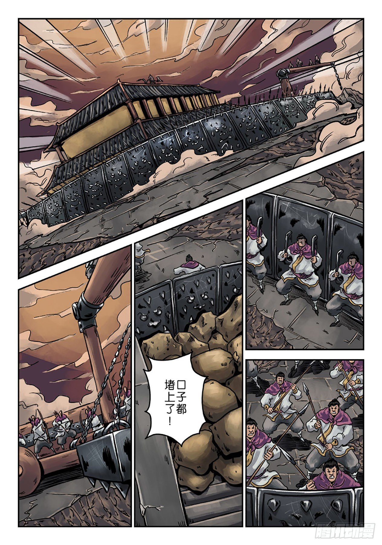 第六章 铜墙铁壁（四）10