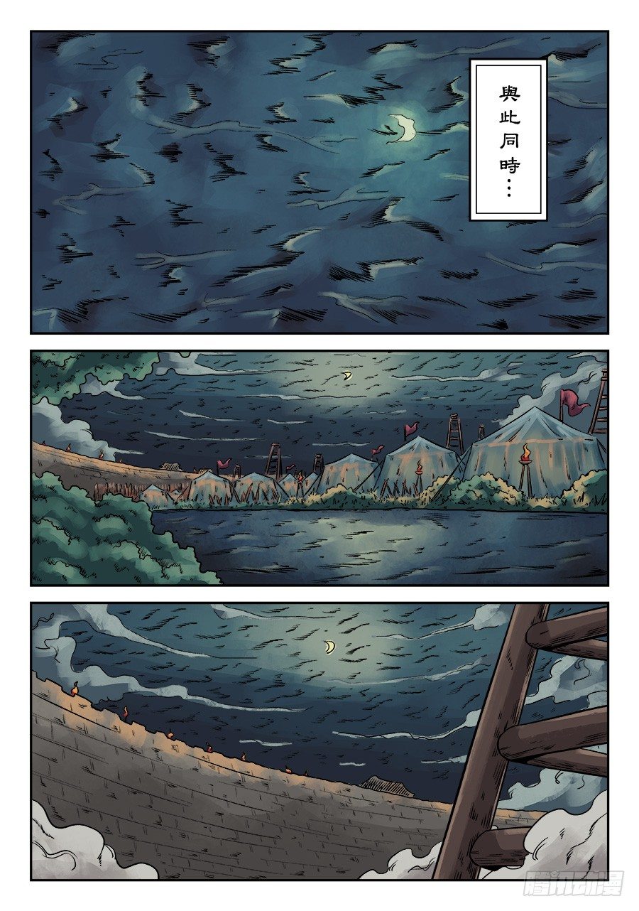 第六章 水之门（九）1