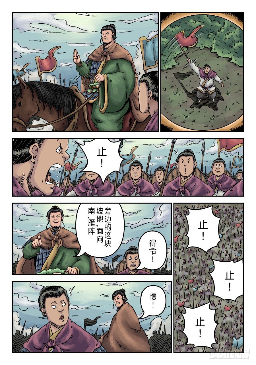 第一章 天行健四3