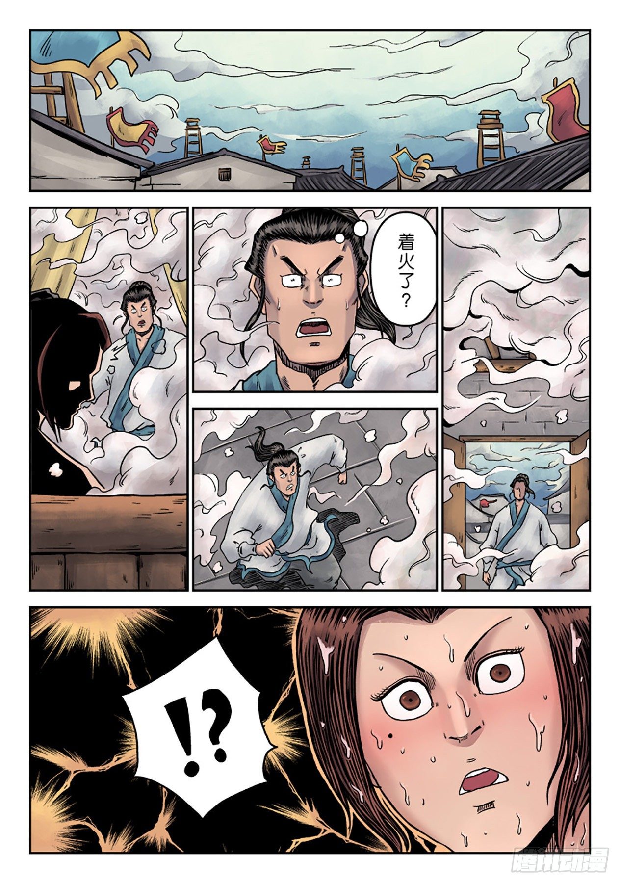 第一章窈窕淑女三23