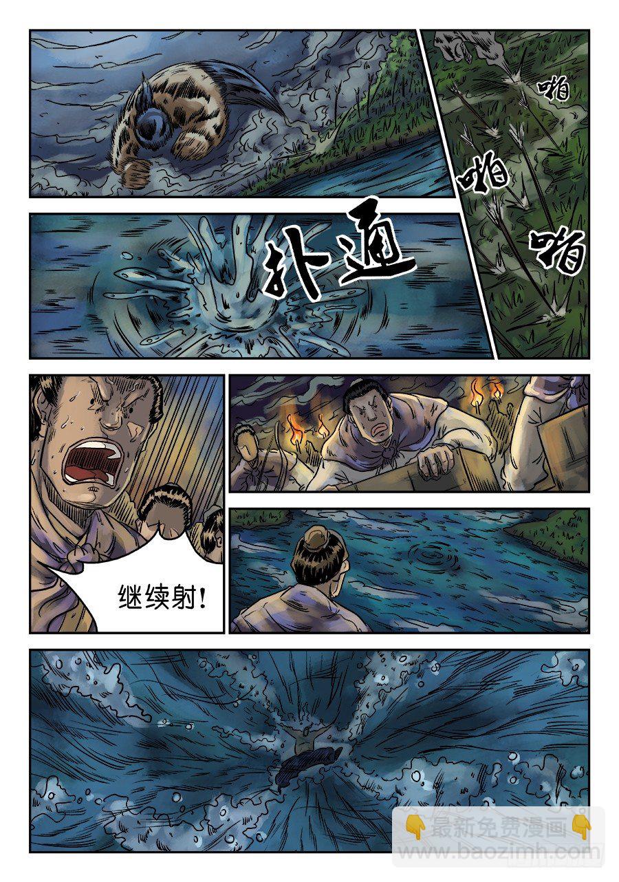 第六章 归来 二6
