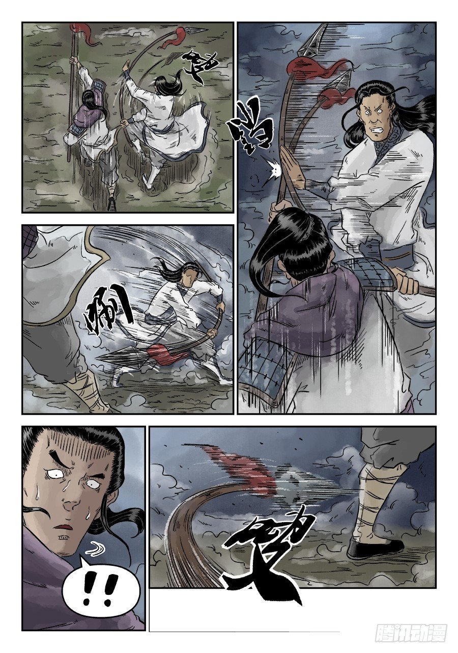 第四章 狮子峰四7