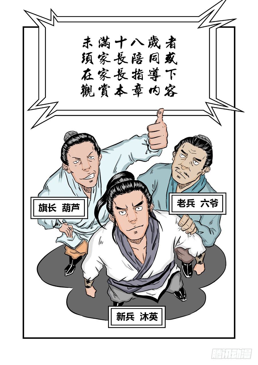 第一章 窈窕淑女一1