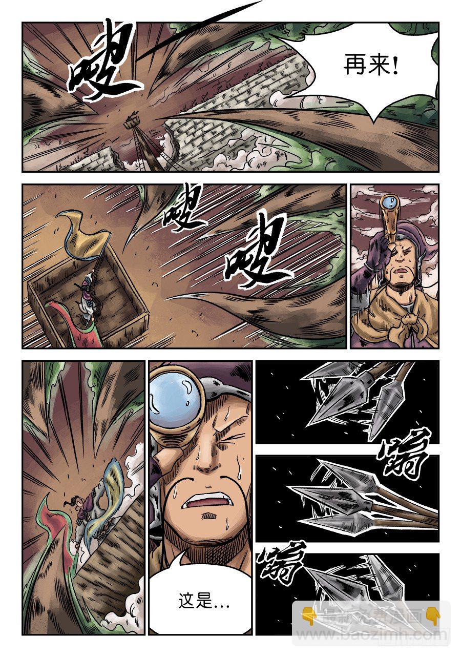 第六章 官复原职（一）7