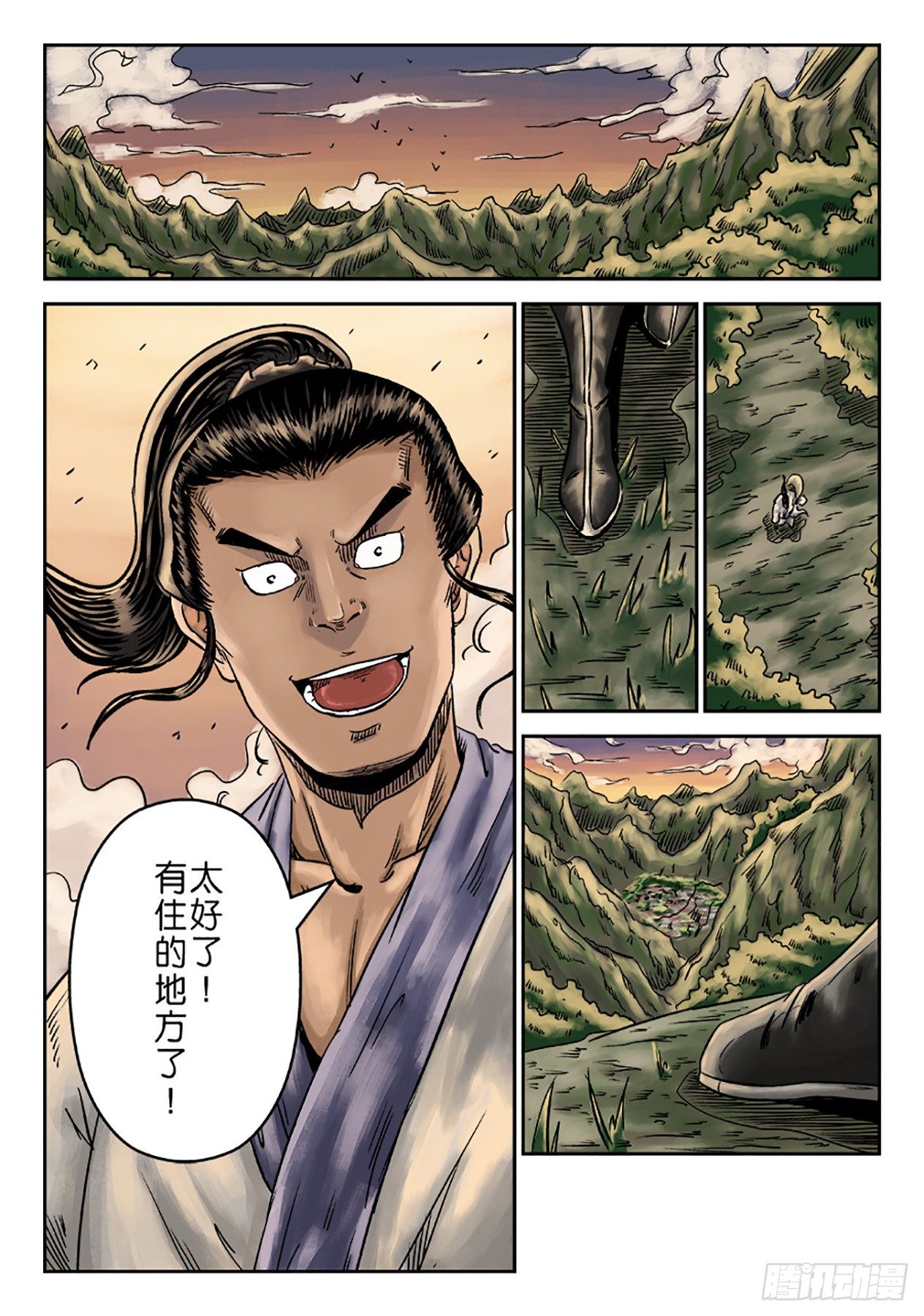 序章 重置版 山雨欲来25