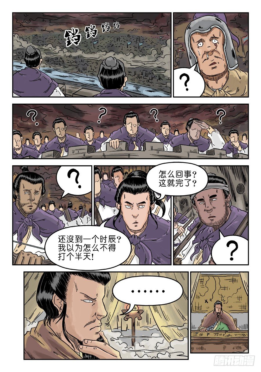 第四章 小试牛刀二10