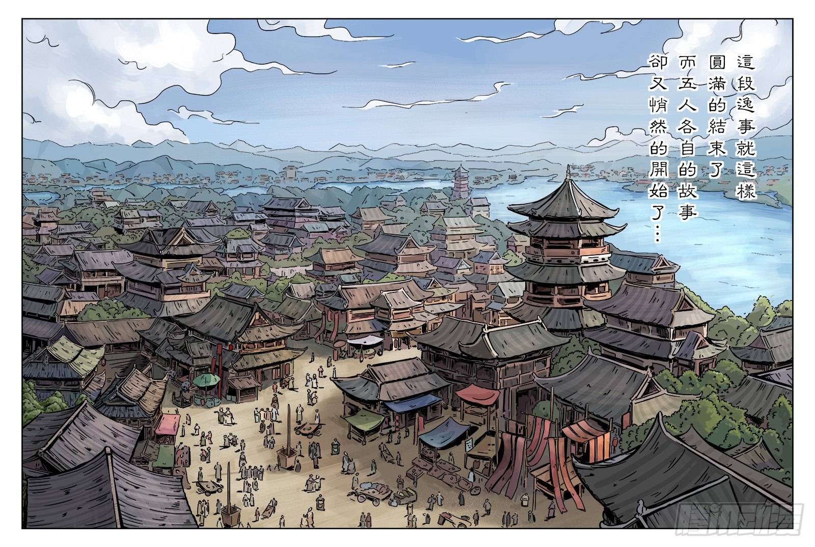 序章 完结21