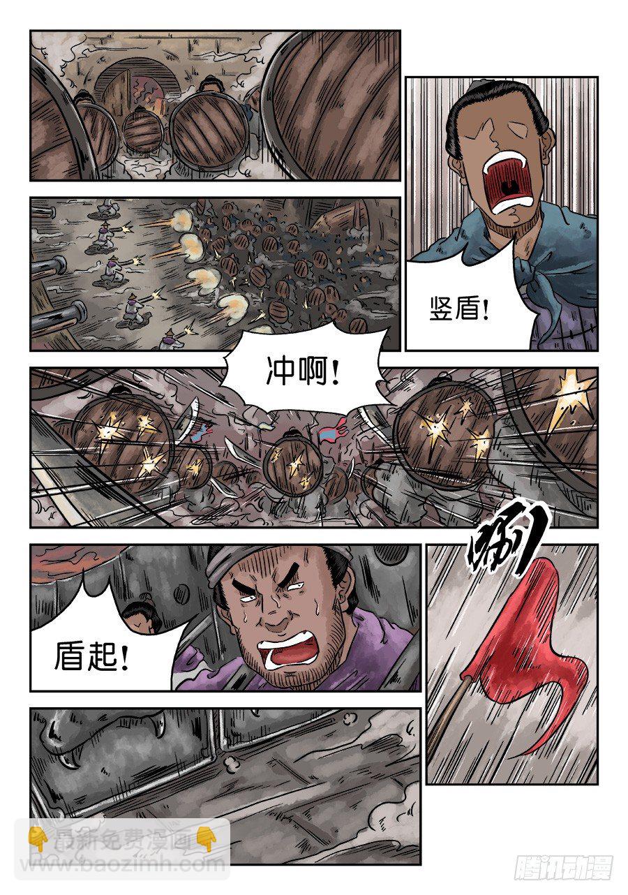 第四章 小试牛刀四3