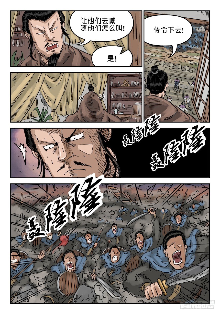 第六章 灵丹妙药 一12