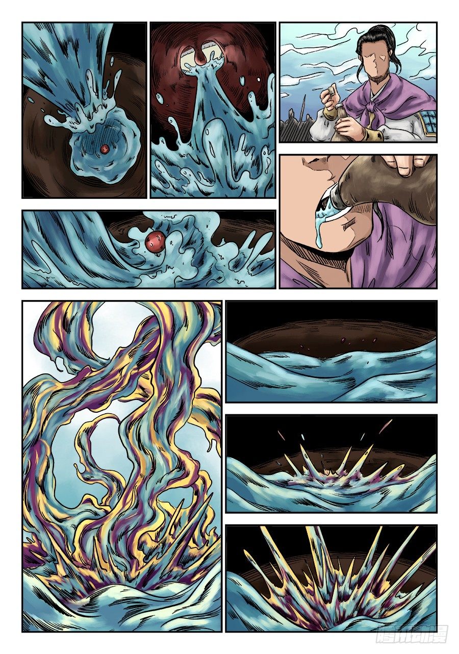 第六章 灵丹妙药 五6