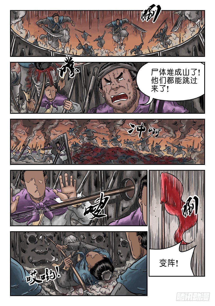 第四章 小试牛刀五1