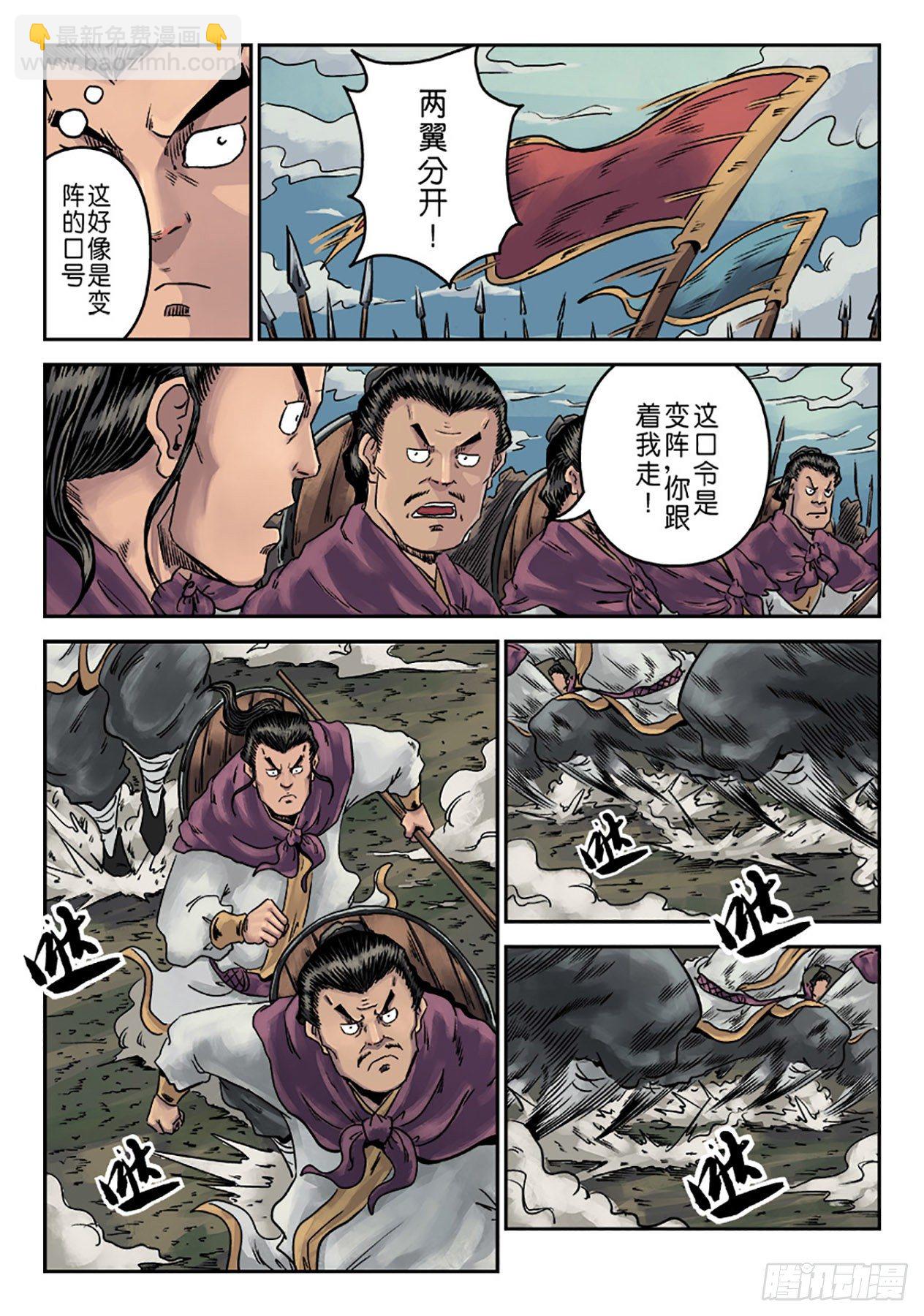 第一章 天行健五3