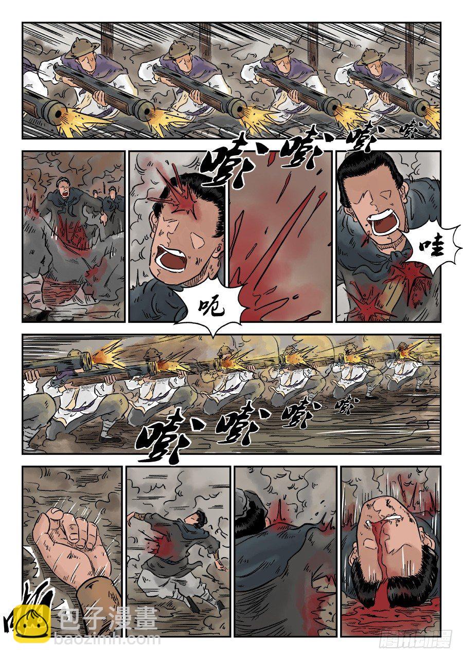 第四章 小试牛刀四2