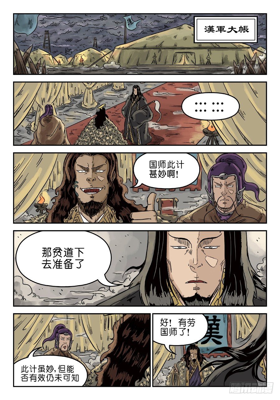 第四章 初诊完4