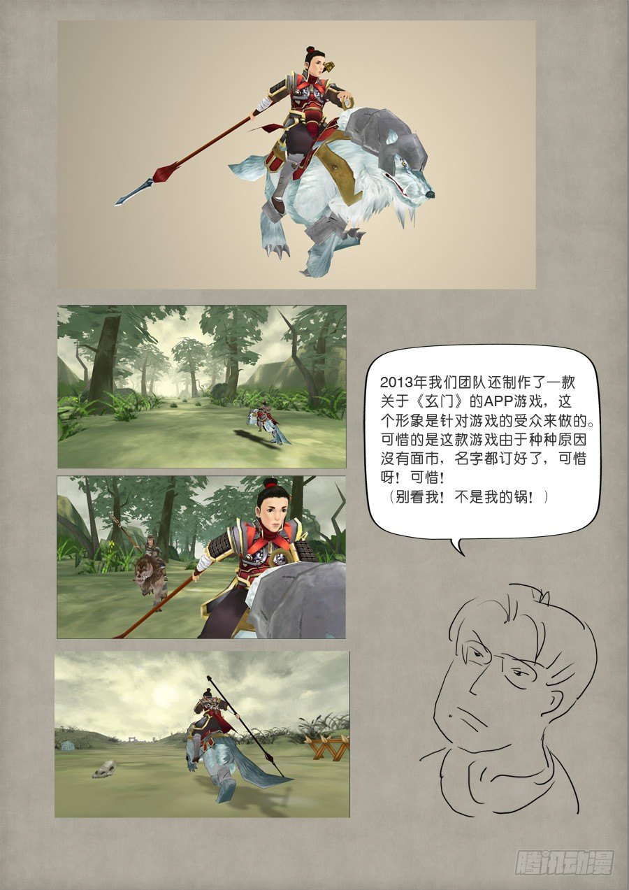 单欲妄言二2