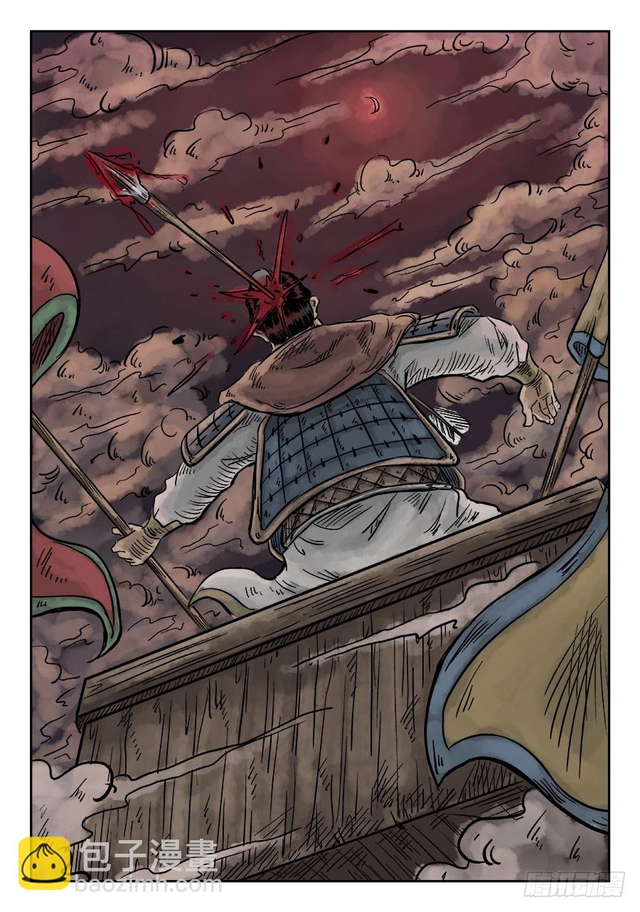 第四章 破城四11