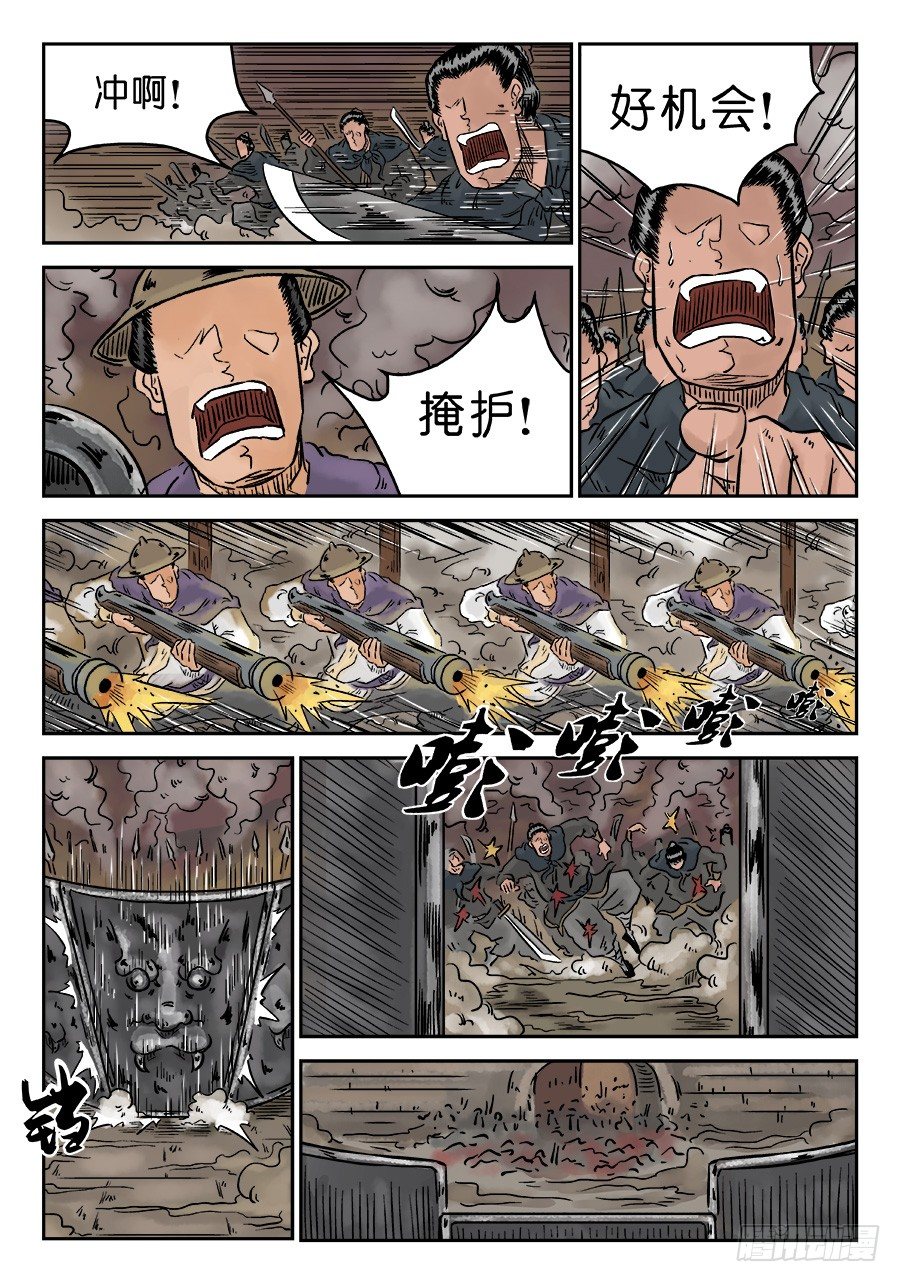 第四章 小试牛刀五3