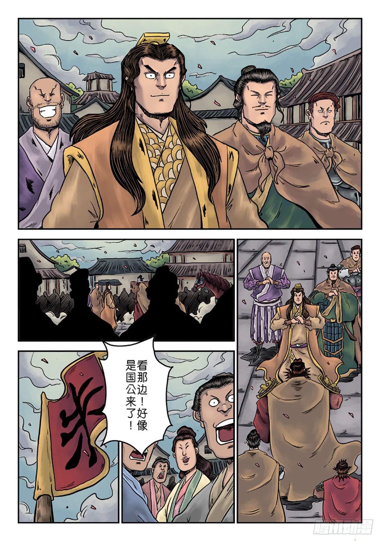 第六章 劫后余生（三）8