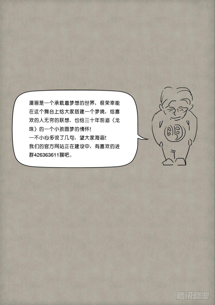 单欲妄言8