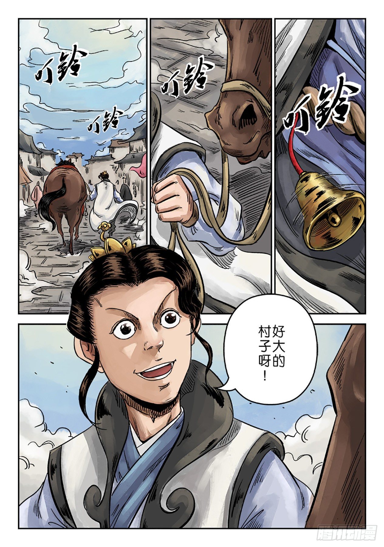 序章 重置版 山雨欲来4