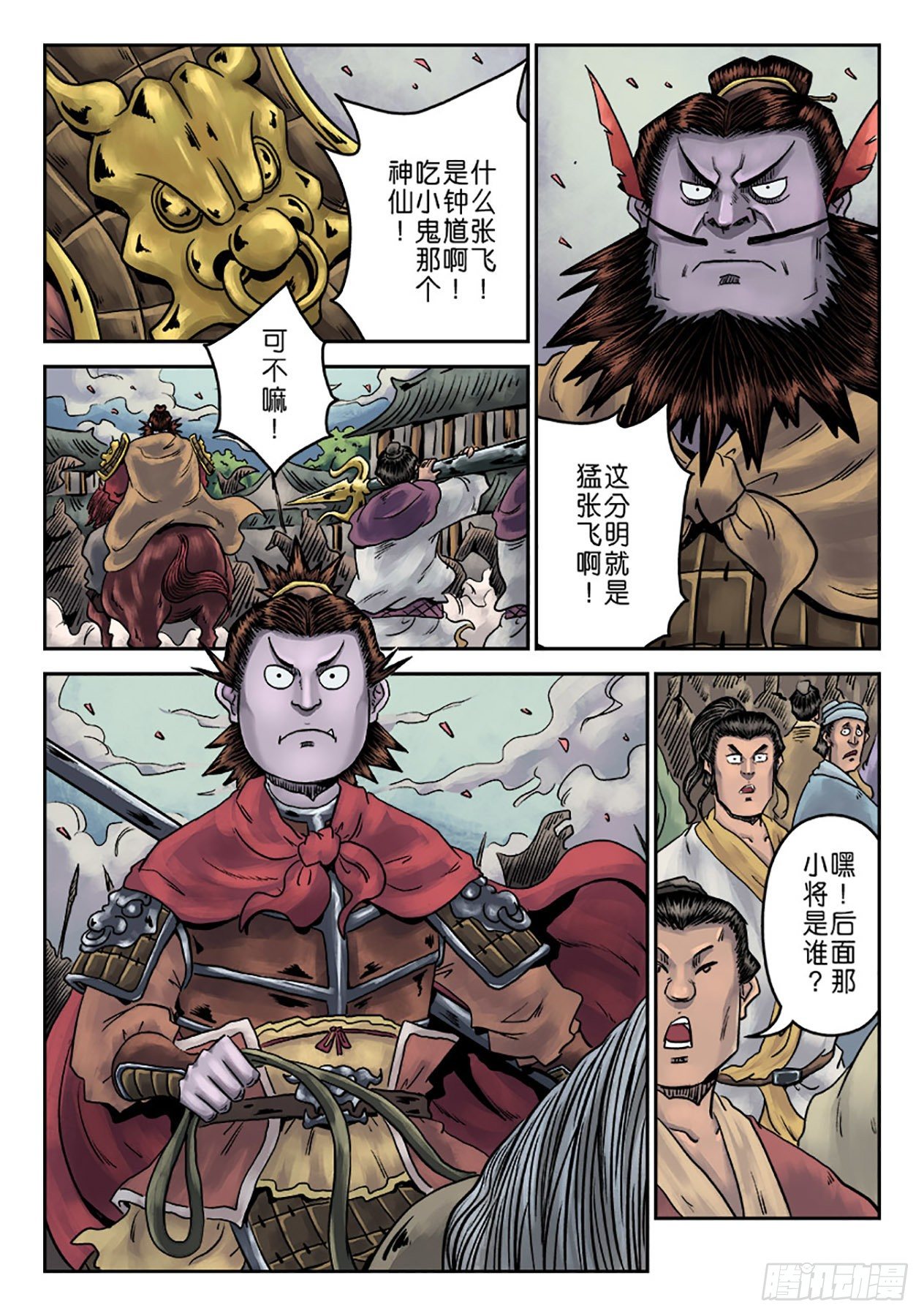 第六章 劫后余生（三）6