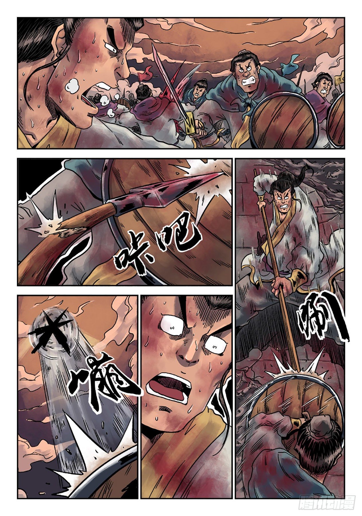 第六章 铜墙铁壁（八）7