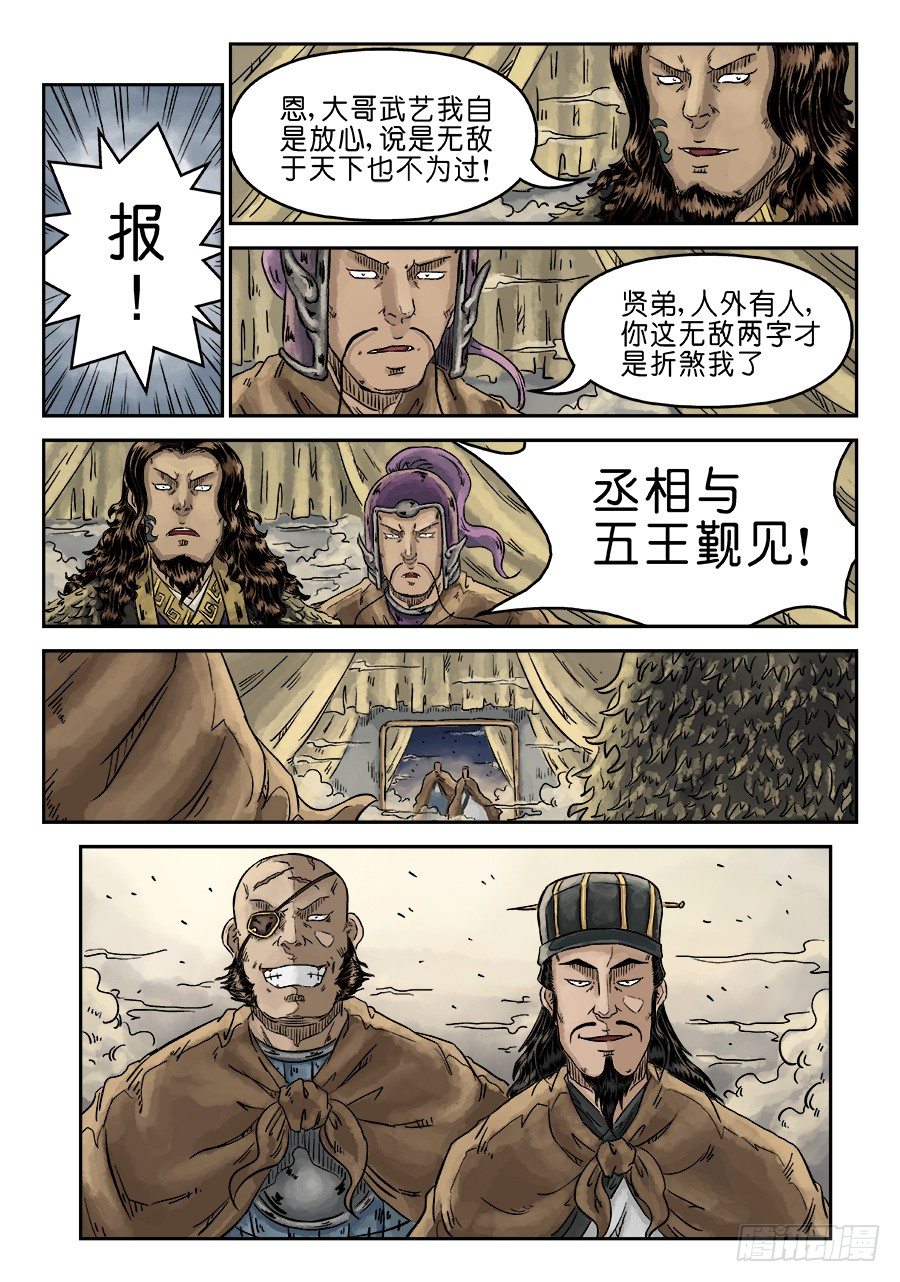 第四章 初诊完7