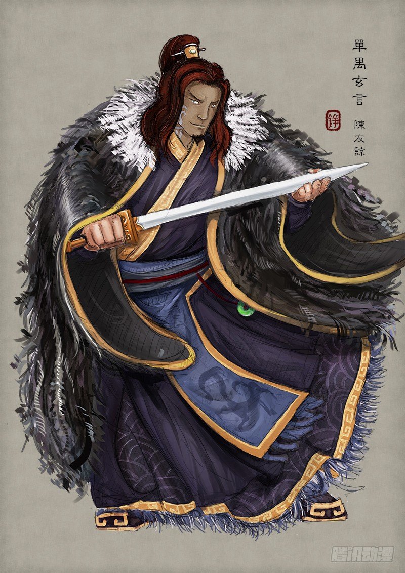 第二章 苏晓日志3