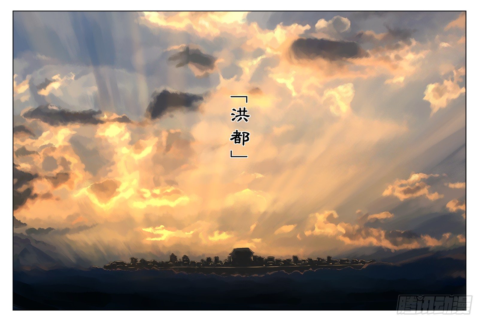 序章 完结12