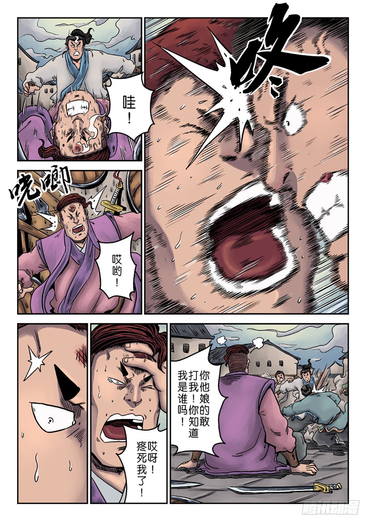 第一章窈窕淑女三16