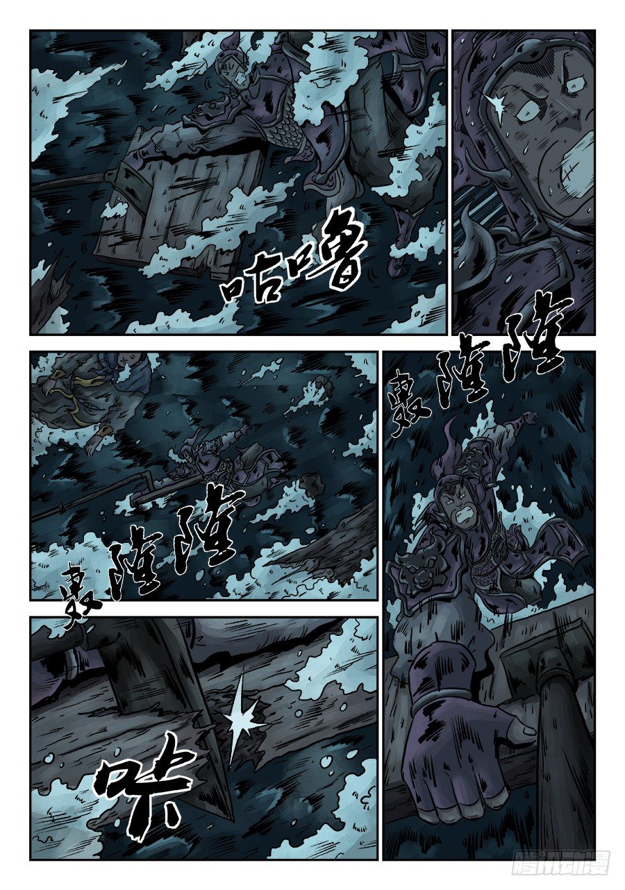 第六章 水之门（十二）7