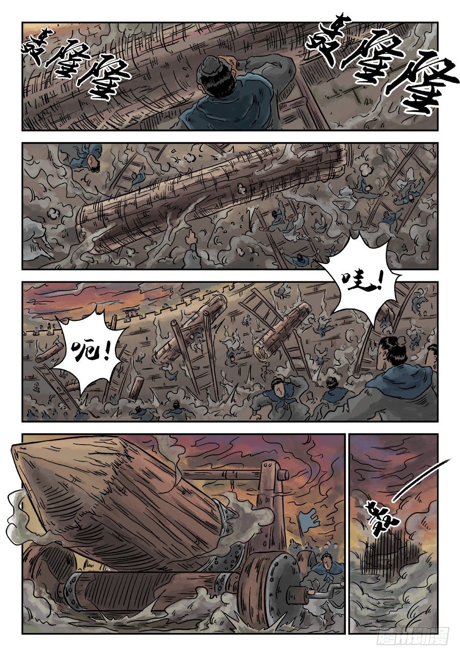 第四章 小试牛刀一12