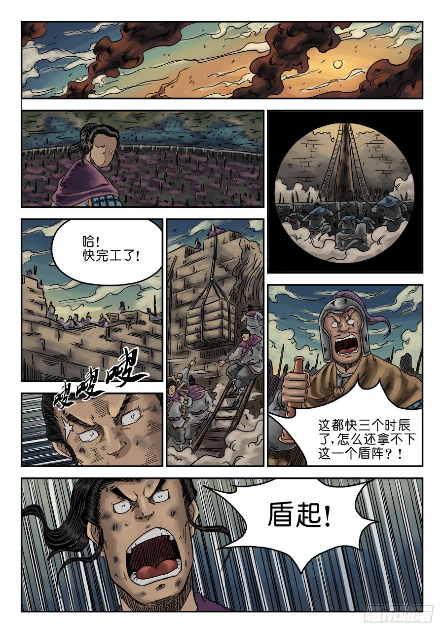第六章 灵丹妙药 七6