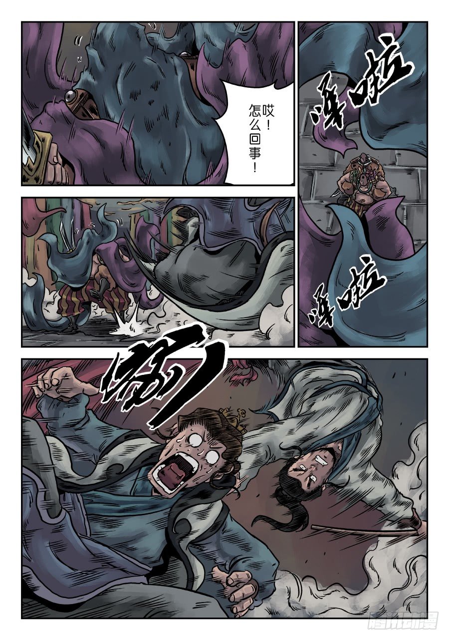 序章 游戏三昧七6