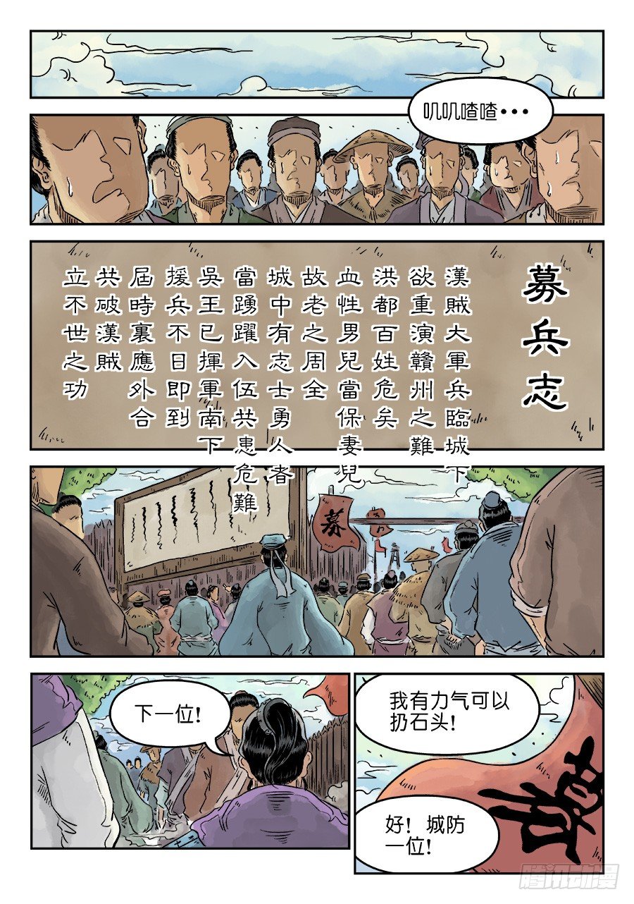 第四章 小试牛刀一1